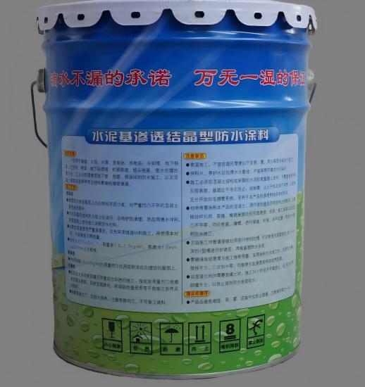 贡嘎水泥基渗透结晶防水涂料